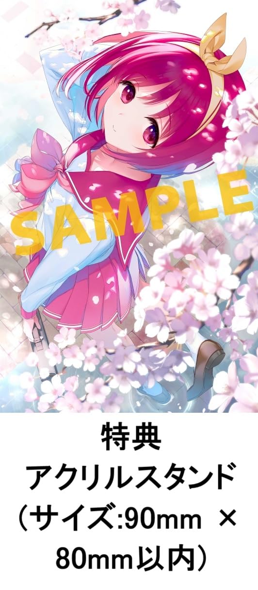 ToHeart プレミアムエディション限定 ゲオ公式通販サイト/ゲオオンラインストア【新品