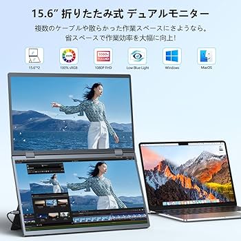 Amazon.co.jp: UPERFECT デュアル モバイルモニター 15.6インチ