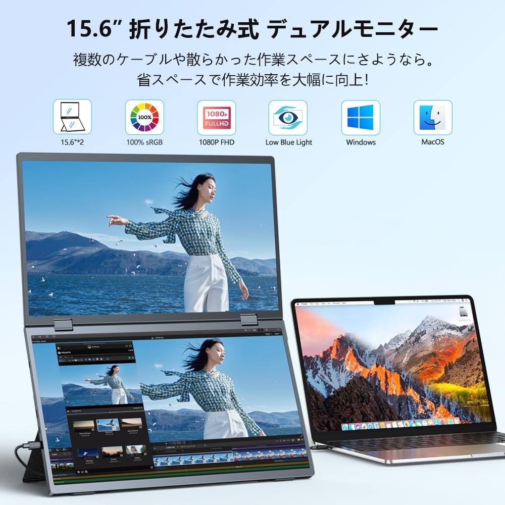 Amazon.co.jp: UPERFECT デュアル モバイルモニター 15.6インチ