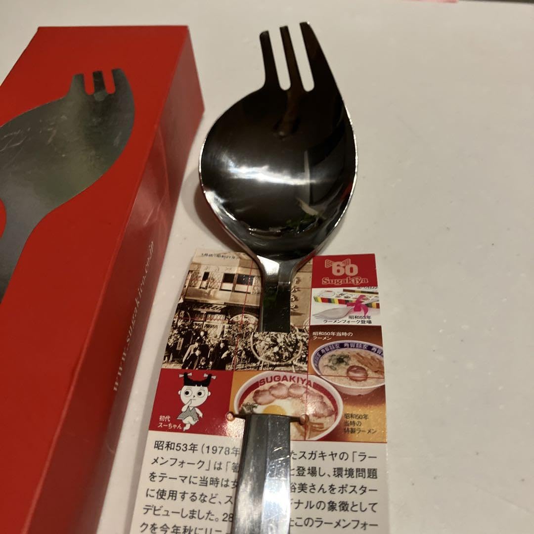 スガキヤ　　どんぶり　スプーン　コップ スガキヤ どんぶり スプーン コップ