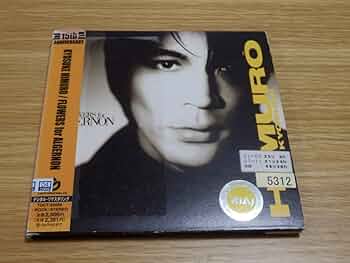 氷室京介 紙ジャケ 15周年 デジタル・リマスター CDセット 氷室京介 紙ジャケ 15周年 デジタル・リマスター CDセット