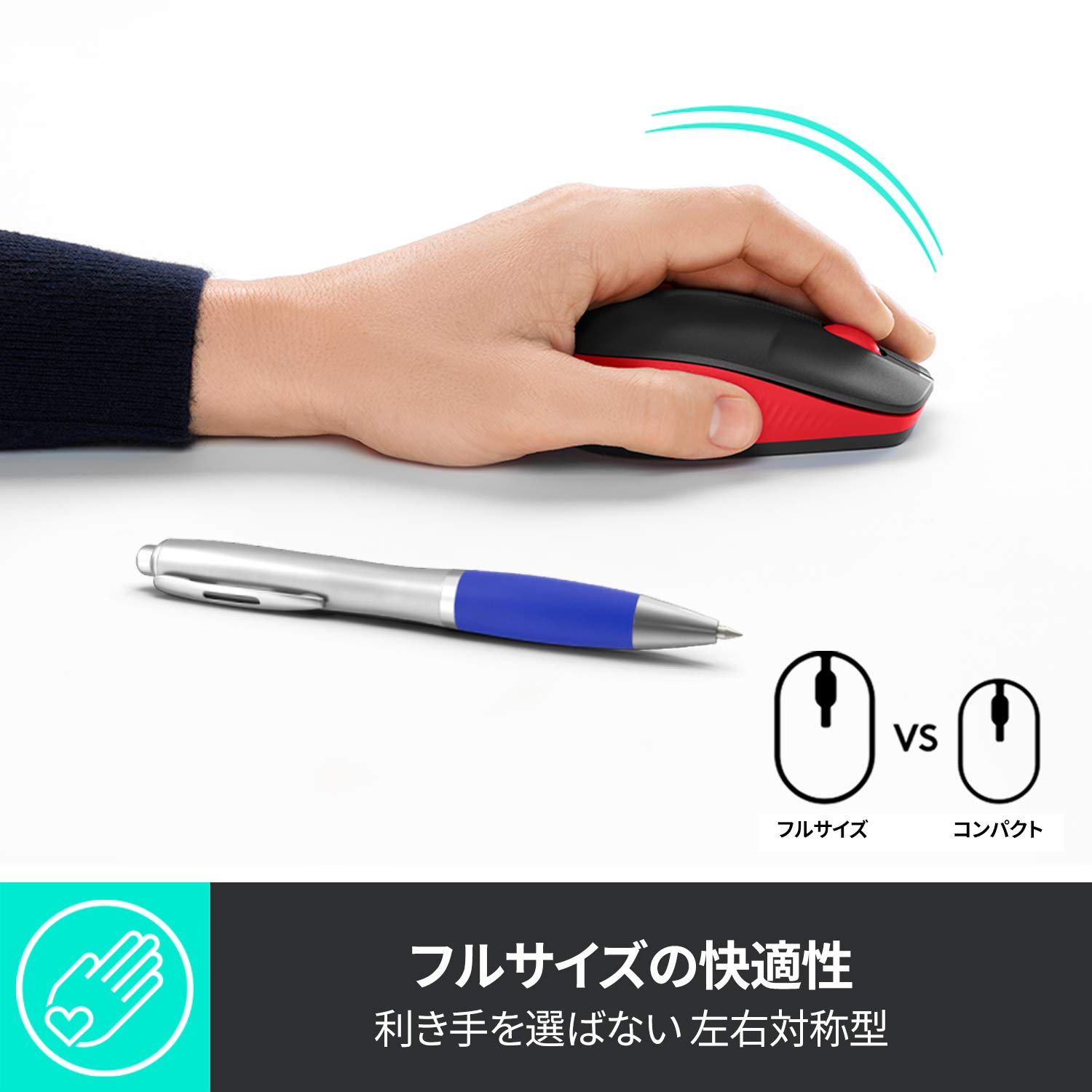 Amazon.co.jp: ロジクール フルサイズ ワイヤレス マウス M190RD