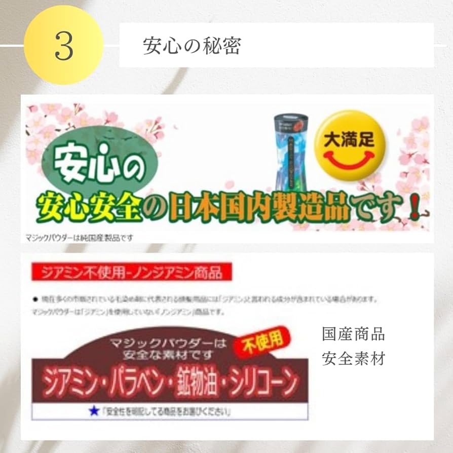 Amazon.co.jp: マジックパウダー ブラック 50g : ビューティー