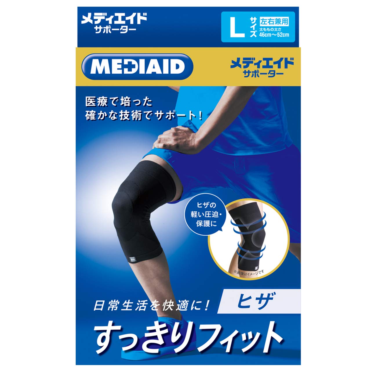 Amazon.co.jp: メディエイド サポーター すっきりフィット ひざ