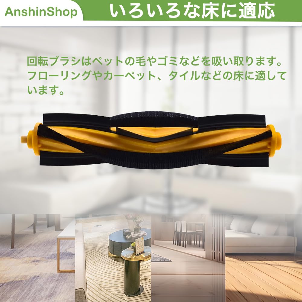 Amazon | Ecovacs エコバックス メインブラシ 互換品 DEEBOT