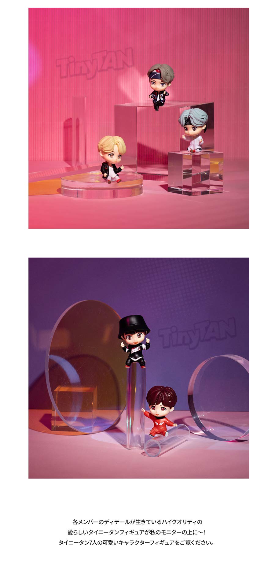 ☆BTS⭐︎フィギュア7体セット♪タイニータン・ダイナマイト モニターフィギュア 51WXIGWT7gL._UF894,1000_QL80_.jpg