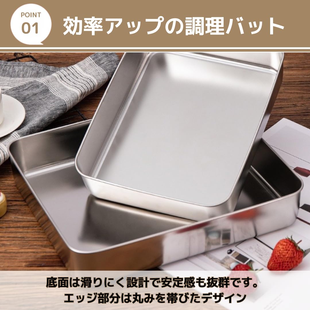 Amazon｜MaT store バット 料理 蓋付きバット ステンレス 揚げ物