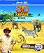 3D Safari Africa [Blu-ray]