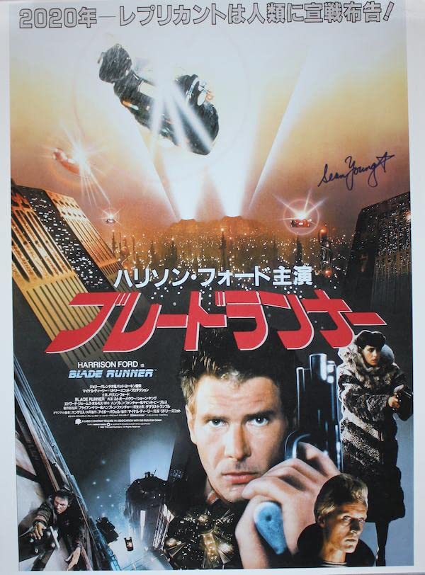 Poster Blade Runner 1982 Japan Repro Print B2 Ridley Scott vintage