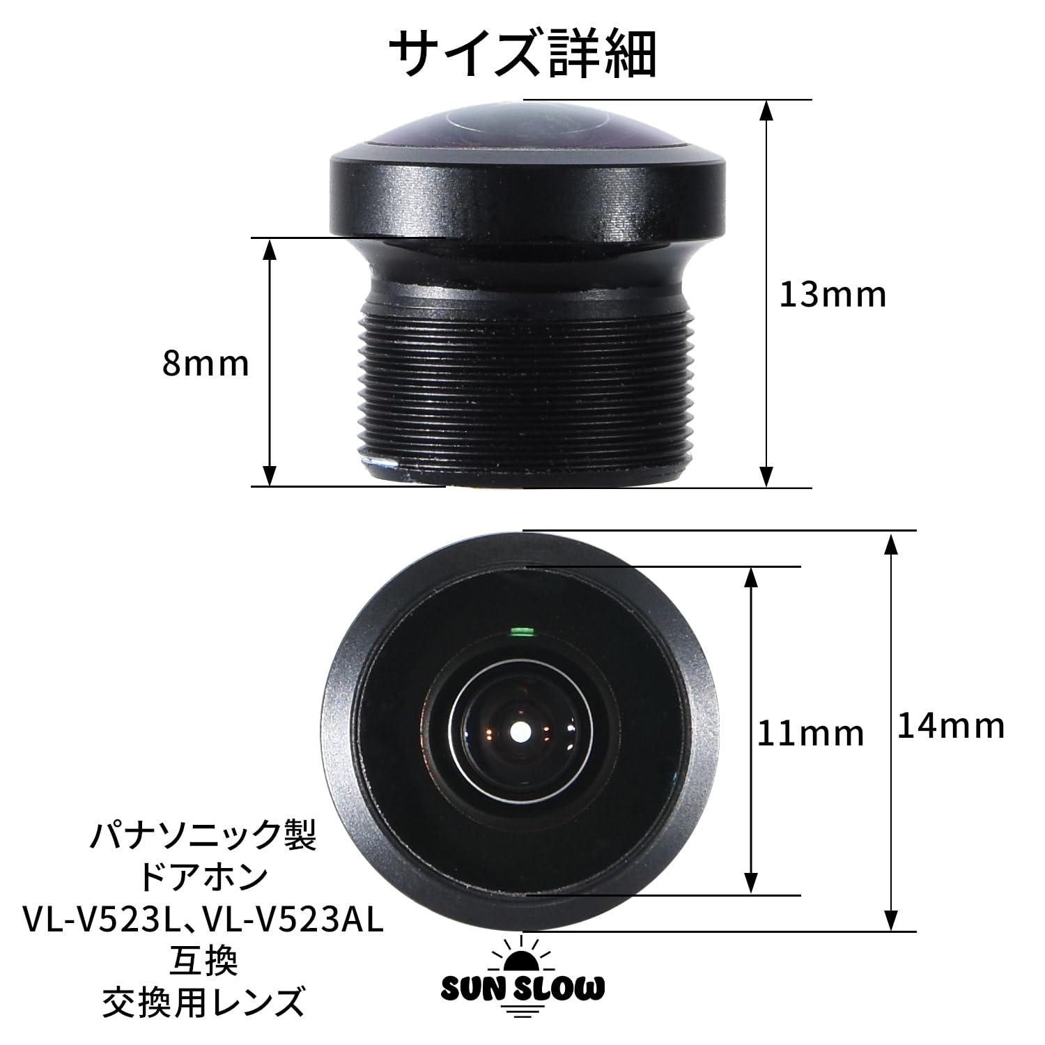 H様用　レンズ Amazon.co.jp: SunSlow パナソニック ドアホン 玄関子機 VL
