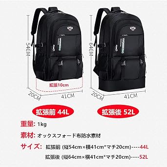 Men's Backpack, Large Capacity 50L, Rucksack, Mountain Climbing, Expandable, Multi-functional, Waterproof, Business Trip, Travel, Disaster Preparedness, Camping