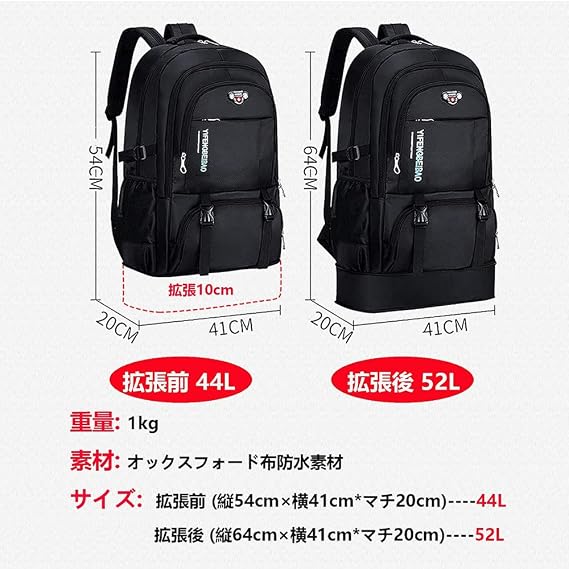 Men's Backpack, Large Capacity 50L, Rucksack, Mountain Climbing, Expandable, Multi-functional, Waterproof, Business Trip, Travel, Disaster Preparedness, Camping
