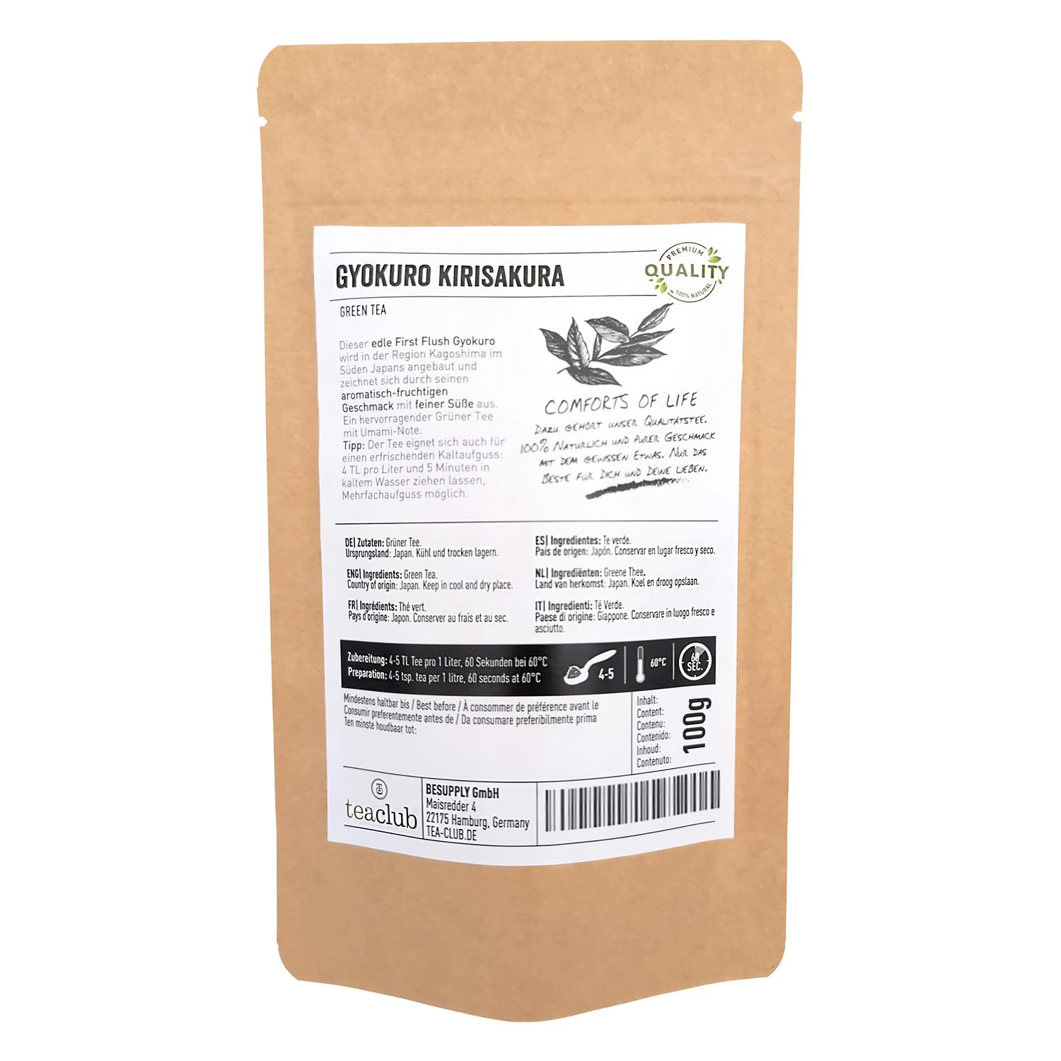 Gyokuro Kirisakura Grüner Tee aus Japan, Aromatisch-Fruchtig mit Intensiver Süße und Umami, Japanischer Grüntee Lose Premium Qualität