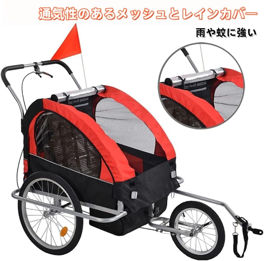 Amazon | Gixuzol 子供用自転車トレーラー、自転車ベビーキャリア 合金