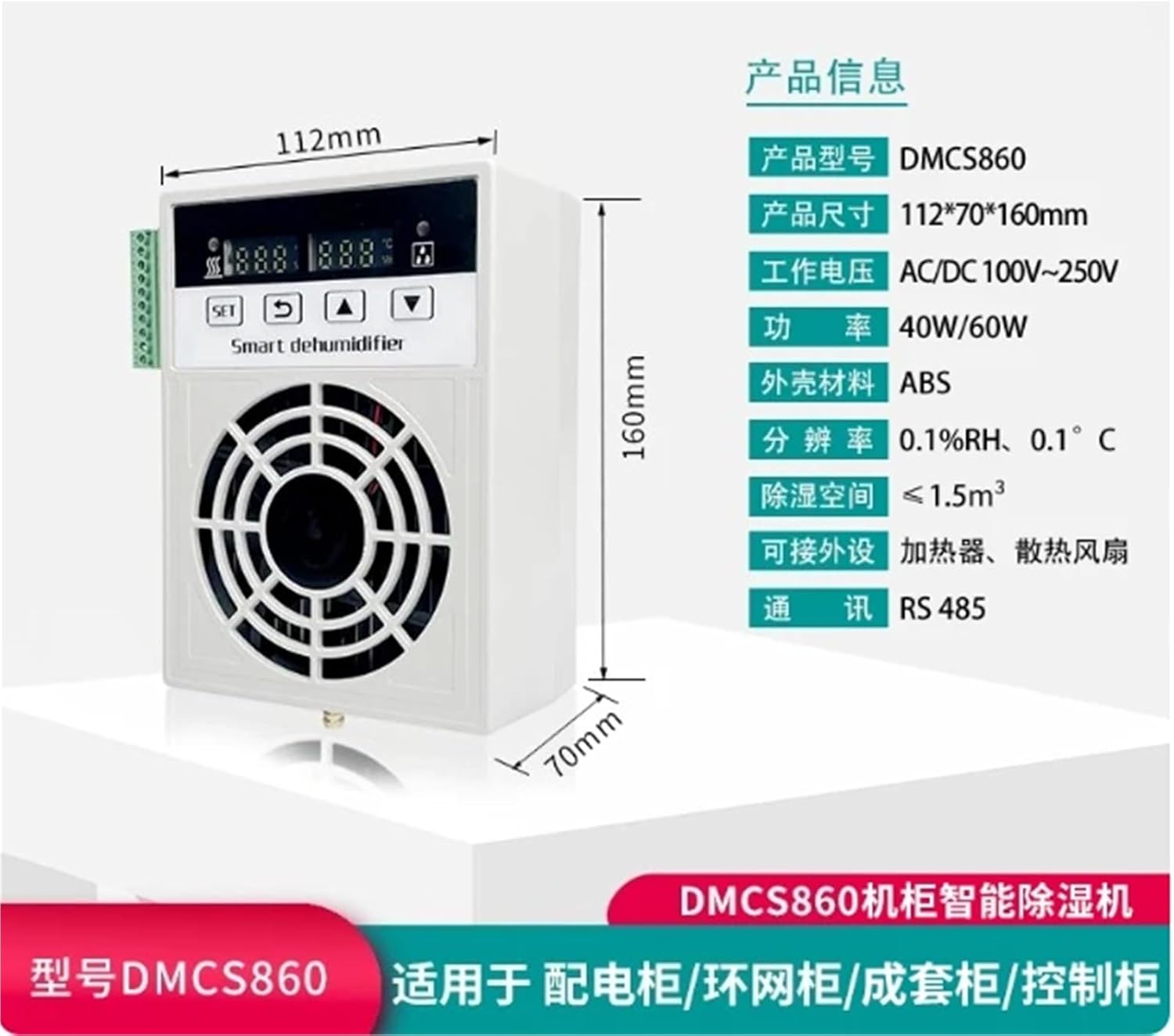 1pc Industrial Cabinet Small Dehumidifier Mini Intelligent Control Dehumidifier Dryer(3)