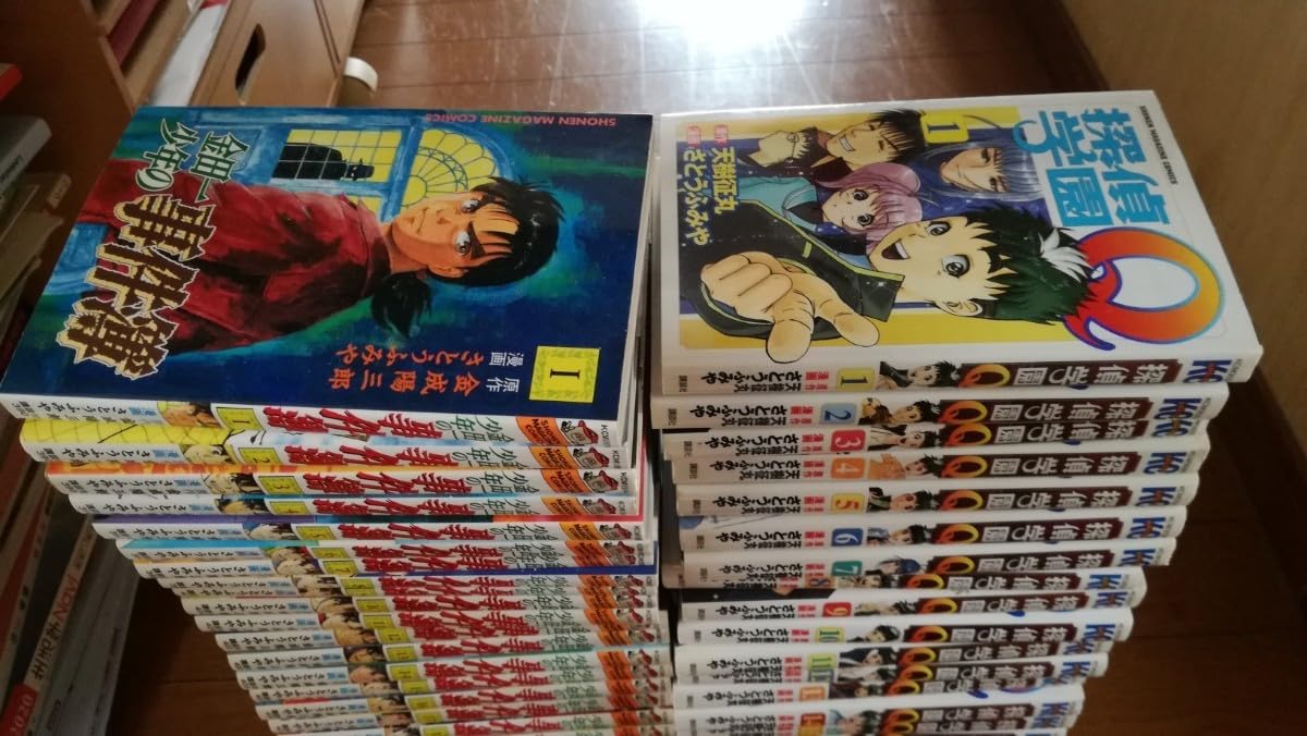 Amazon.co.jp: 金田一少年の事件簿（1-27巻）金田一少年の事件簿