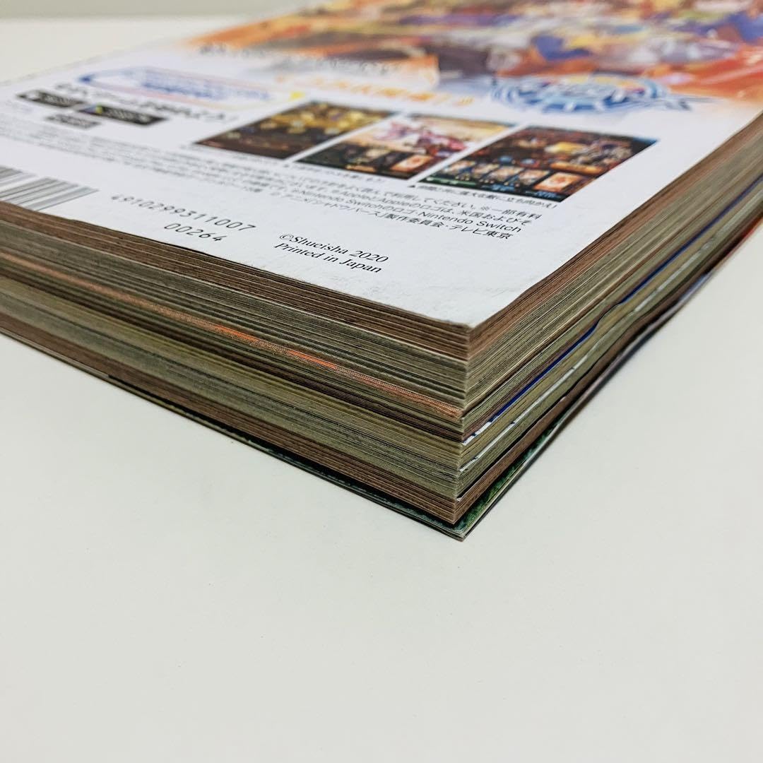 Amazon.co.jp: 週刊少年ジャンプ チェンソーマン 表紙 巻頭カラー 2020