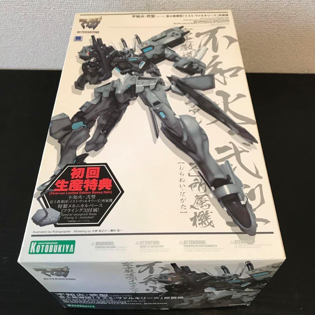 MG不知火・弐型 富士教導団「イスミ・ヴァルキリーズ」所属機
