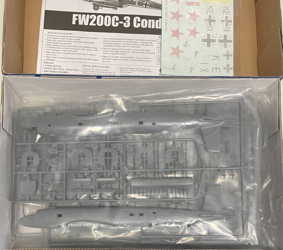 トランペッター 1/72 ドイツ軍 Fw200C-3 コンドル プラモデル