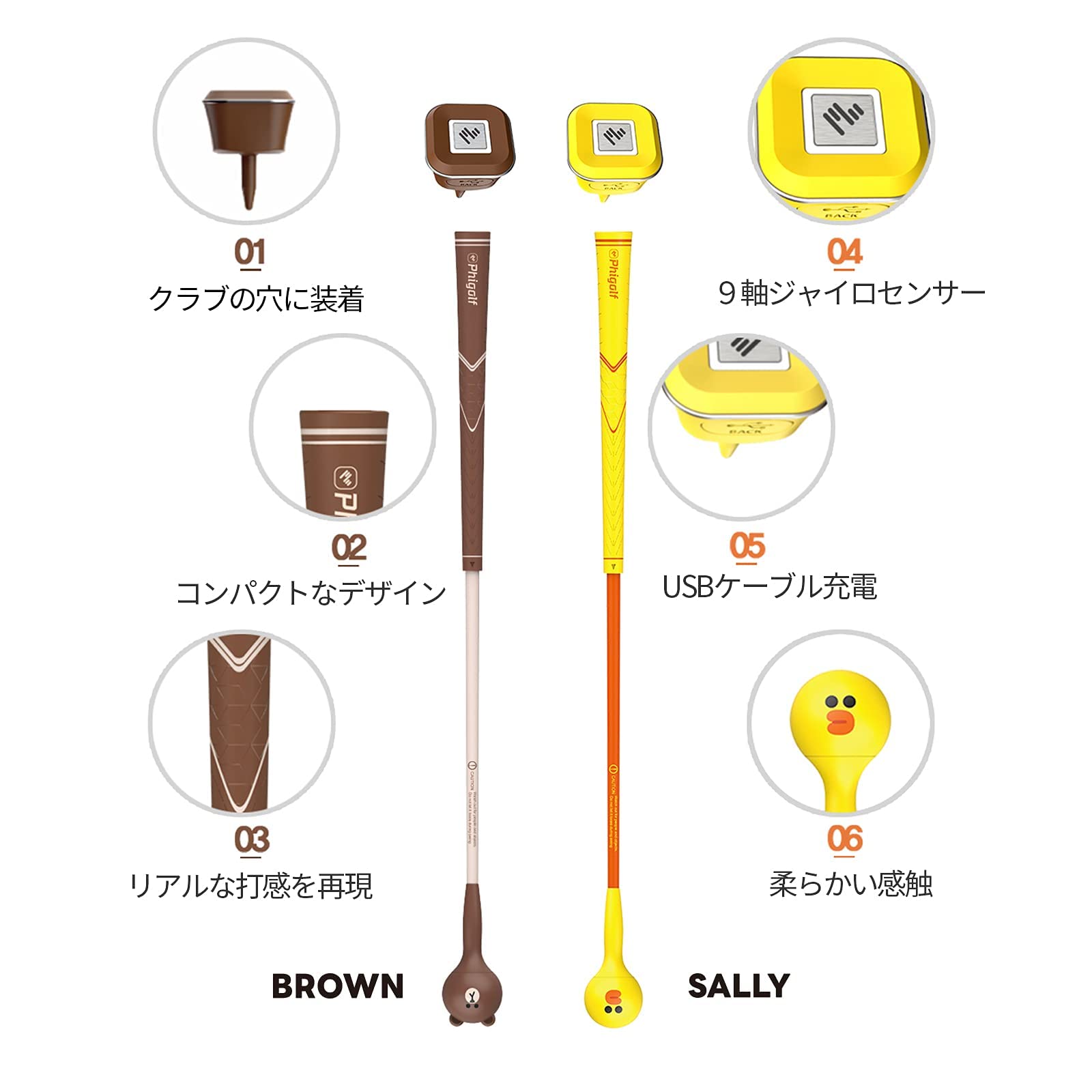 Phigolf(ファイゴルフ) ゴルフシュミレーターLINE FRIENDS Amazon | Phigolf(ファイゴルフ) ゴルフシュミレーター【日本