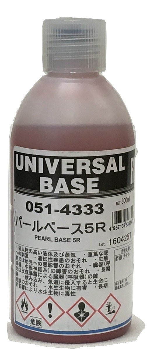 Amazon.co.jp: ロック ユニバーサルベース パールベース5R 300ml 051