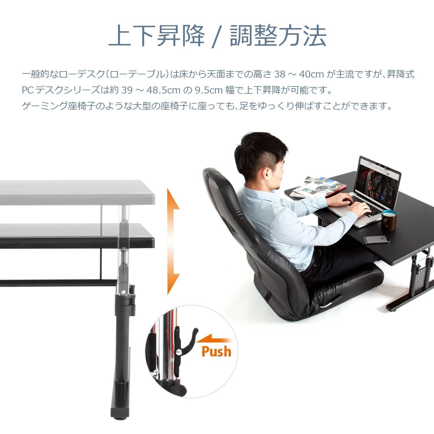 Amazon.co.jp: ローデスク 昇降式 ゲーミングデスク ロータイプ (幅 70
