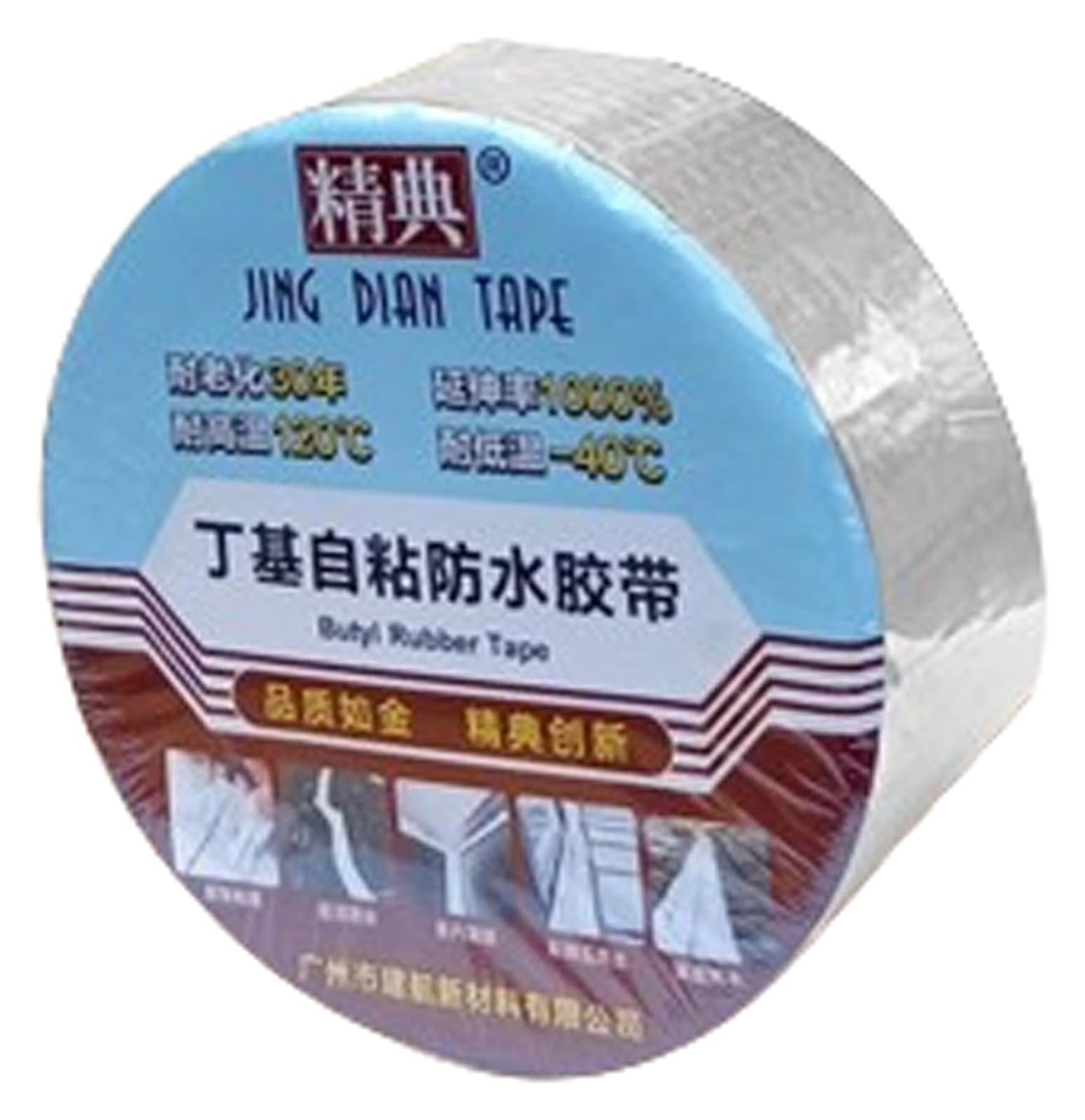 Cinta impermeableCinta impermeableCinta adhesiva de calidad profesionalCinta de aluminio for sellar fugas de agua en el techoCinta for sellar canaletas de techoCinta de reparación for interiores y ext