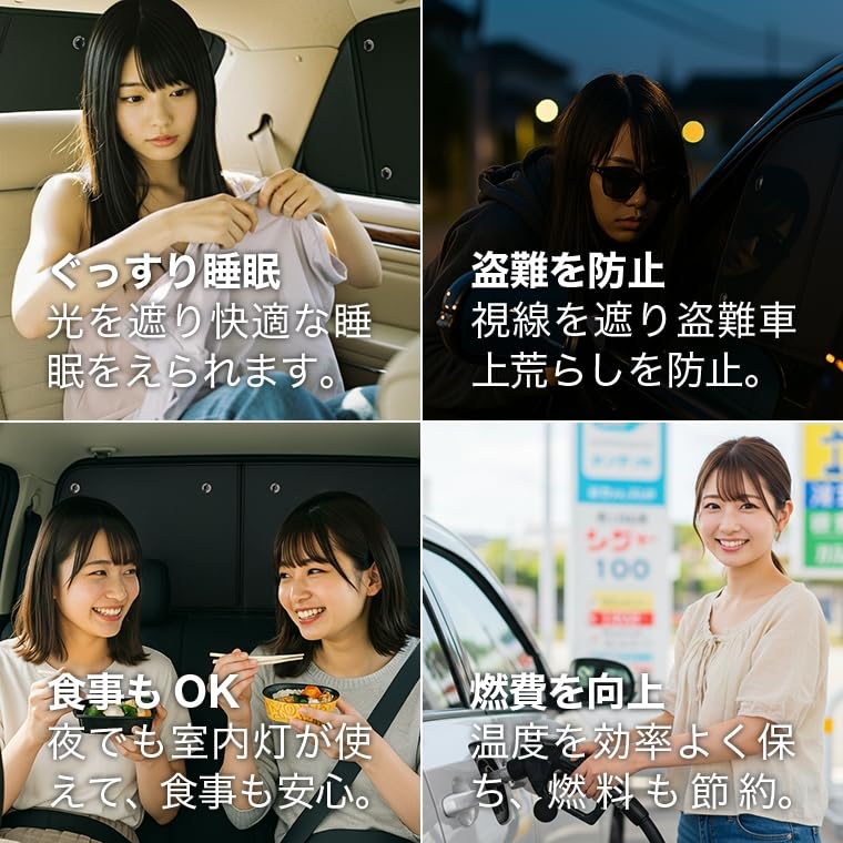 Amazon | 趣味職人 プライバシー サンシェード 車 ハイゼットカーゴ