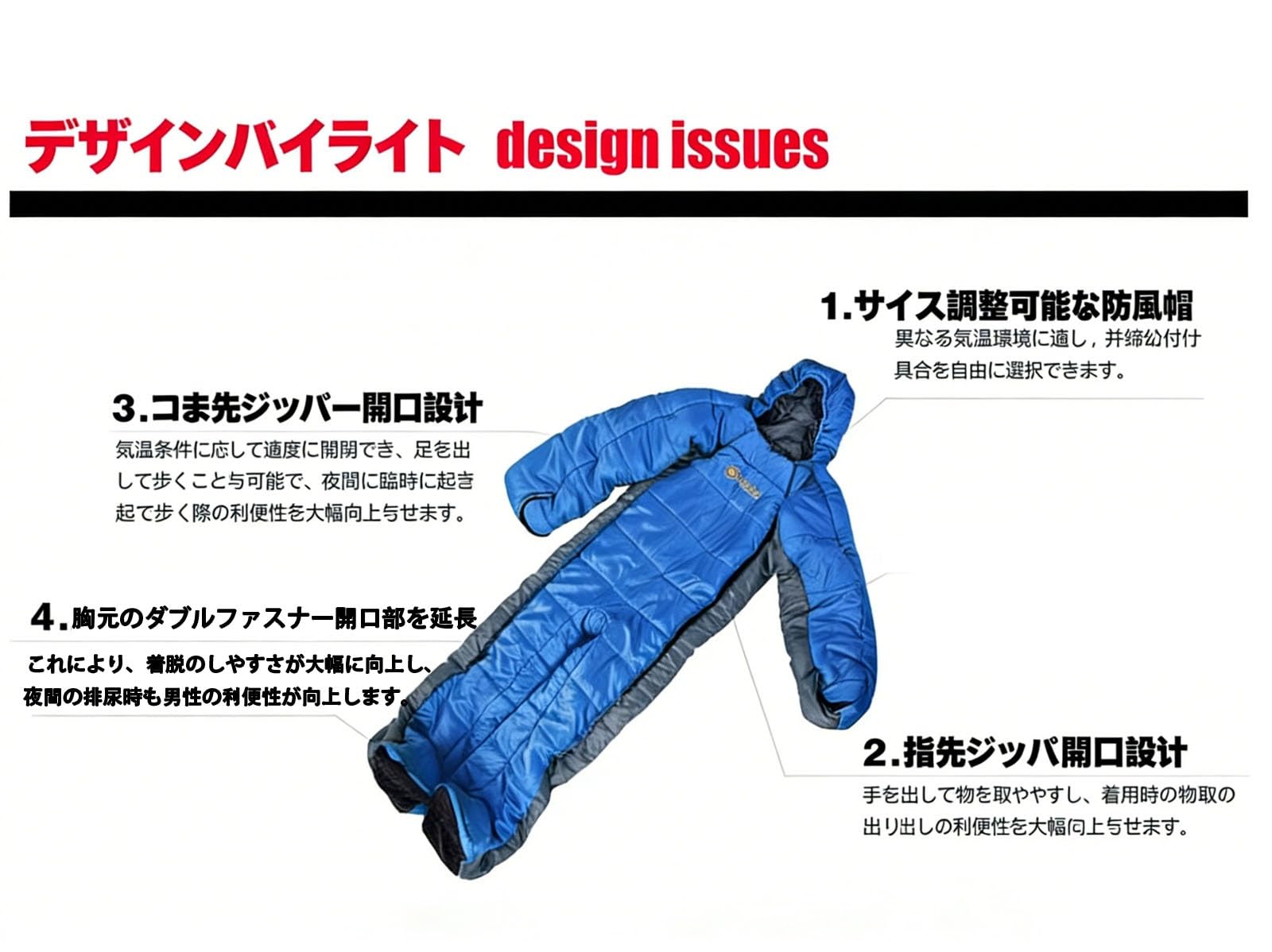 Amazon.co.jp: 着る寝袋 モモンガ 歩ける動ける寝袋 冬用シュラフ 超