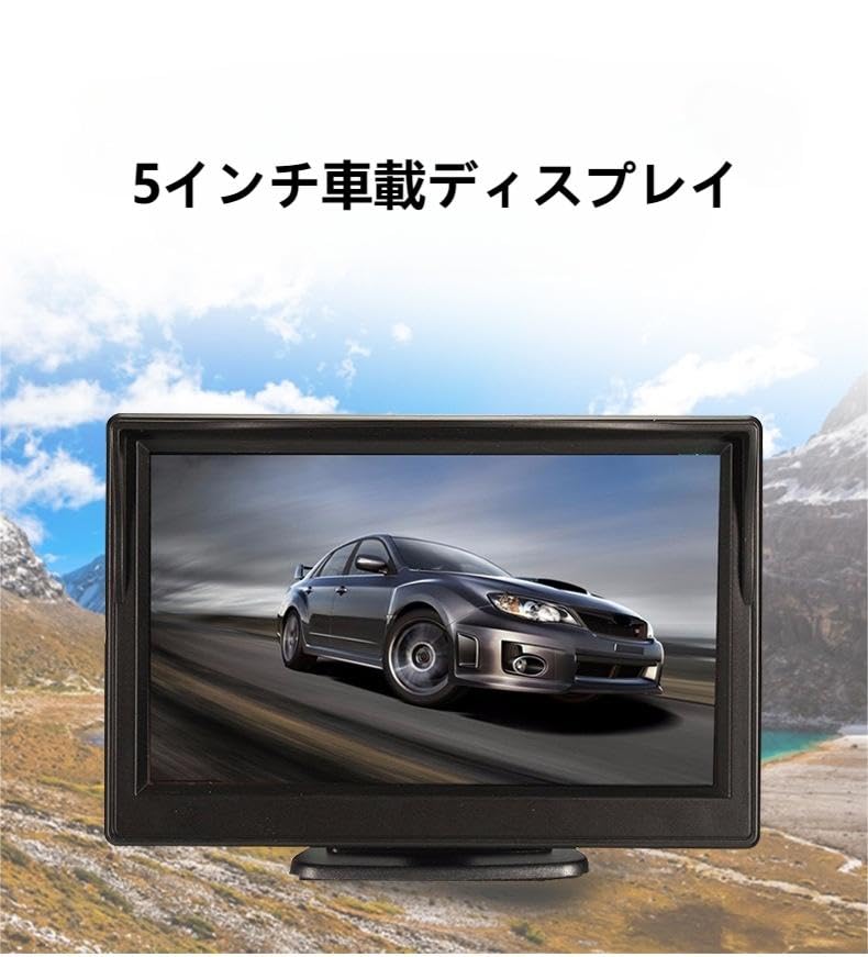 ディスプレイモニター　新品 Amazon | 5インチ オンダッシュモニター 映像入力2系統 TFT