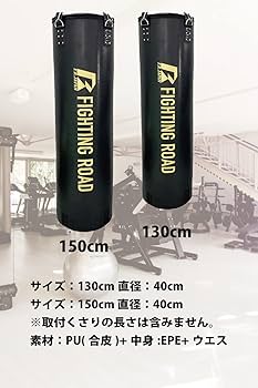 Amazon | サンドバッグ PRO 型崩れなし ウレタン ウエス 入り