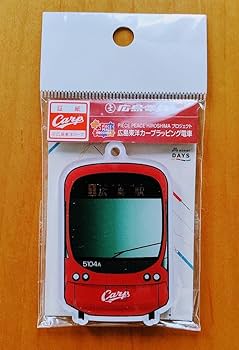 モビリーデイズ　キーホルダー型ICカード 【限定品】広島東洋カープ✖️広島電鉄 モビリーデイズ 広島電鉄 キーホルダー型ICカード 広島カープ