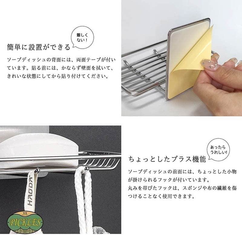 Amazon｜石鹸ホルダー 壁掛け用 石鹸置き 壁付け ソープ皿 ソープ