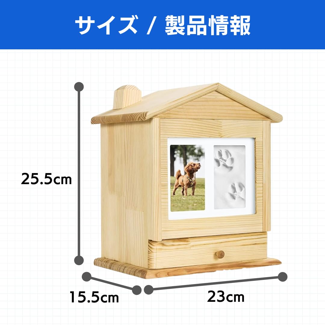 Amazon | ateena ペット 仏壇 犬 猫 骨壺入れ メモリアルボックス 供養