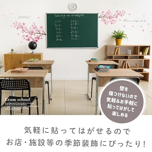 スクウェアショップ ウォールステッカー 桜 さくら シール 飾り 桜 花 春 木 ピンク かわいい ひなまつり 入園 卒園 入学 卒業 受注印刷 30×135cm (通常サイズ:ペタルフォール） [2]