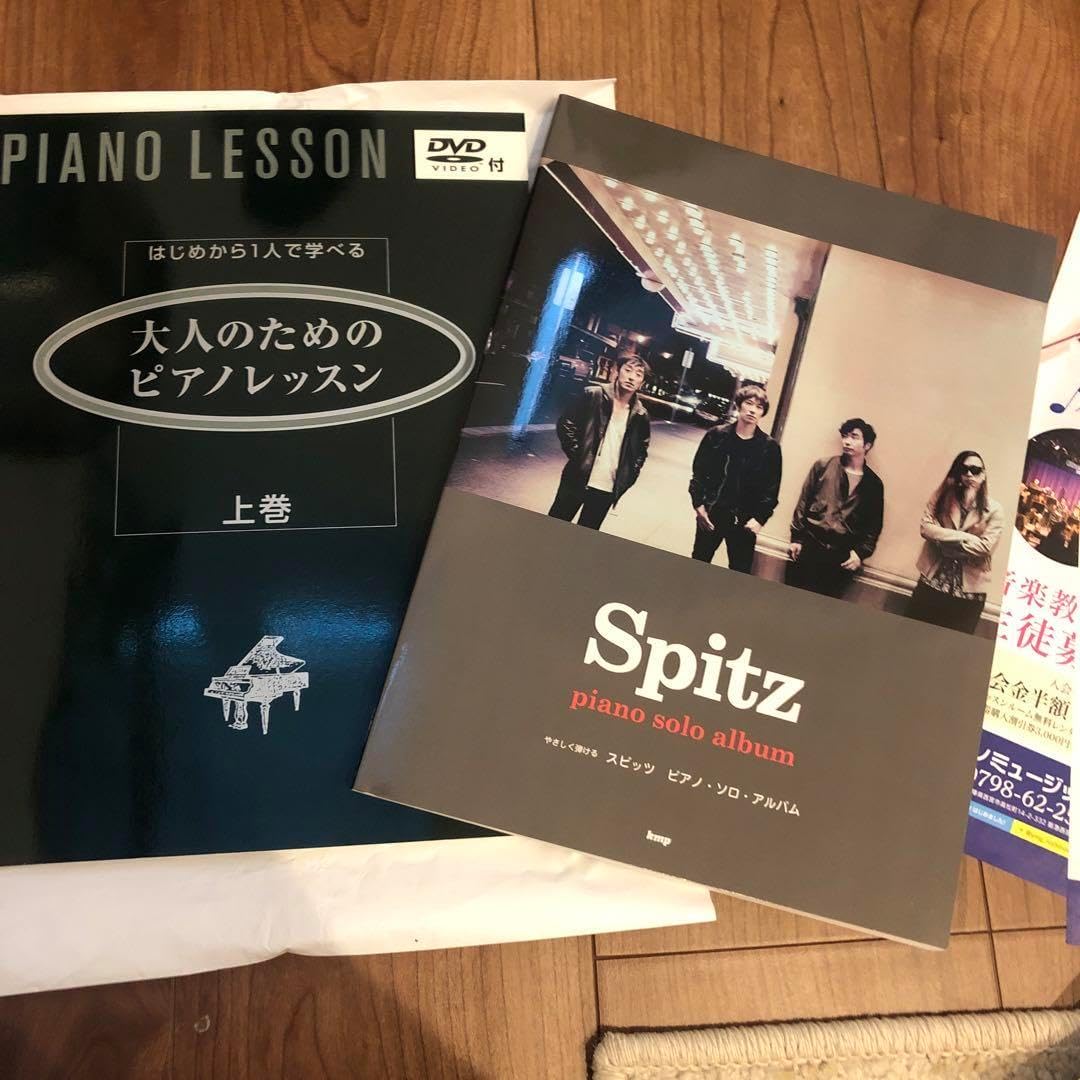 シェーンベルク：室内交響曲第２番op.38〜フィルハーモニア版 シェーンベルク：室内交響曲第2番op.38〜フィルハーモニア版 本