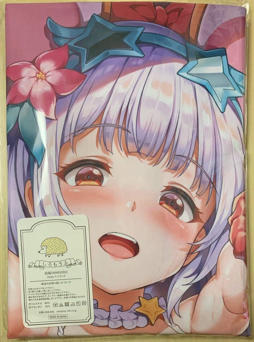 Amazon Co Jp 新品未開封 水着 ビカラ 抱き枕カバー Miazi グラブル グランブルーファンタジー コミケ 俺の嫁 正規品