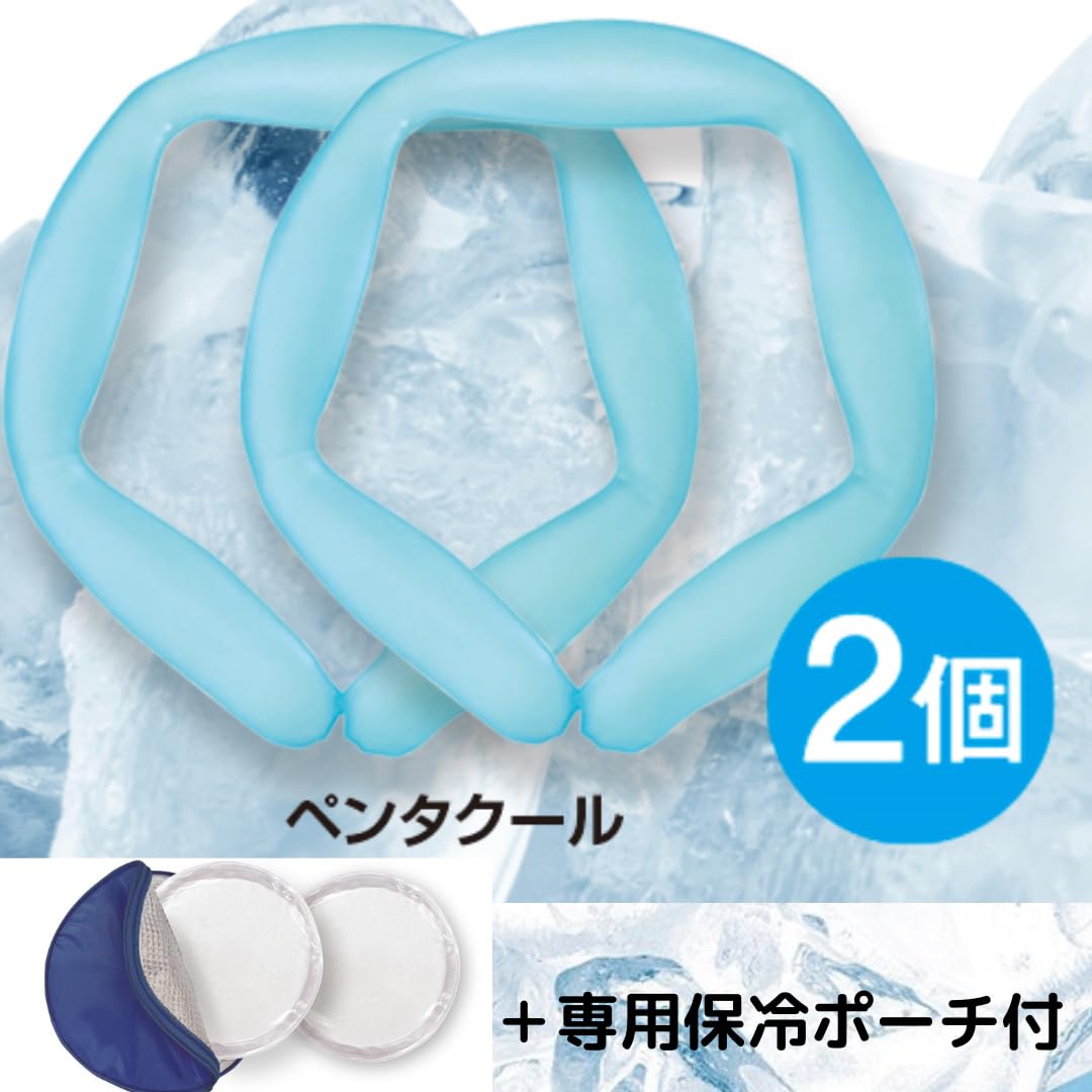 Amazon.co.jp: 熱中症対策 最涼 18℃ ネッククーラー ペンタクール2個