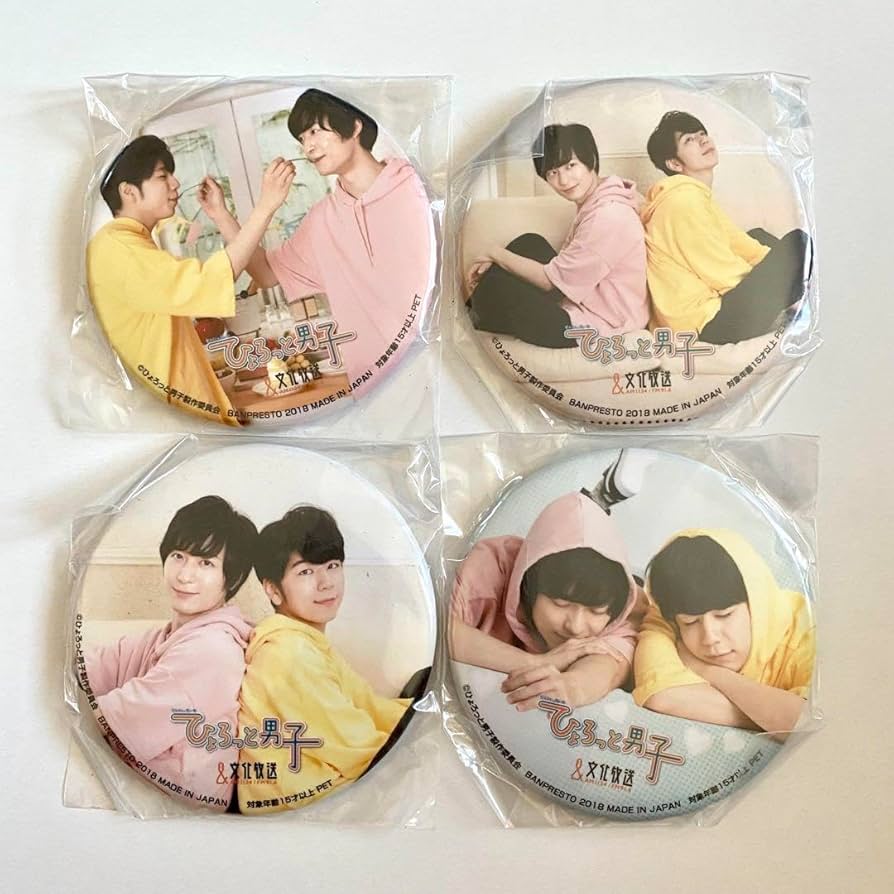 ひょろっと男子 ぬいぐるみ 缶バッジ ひょろっと男子 ぬいぐるみ 缶バッジ Amazon.co.jp: 梅原裕一郎