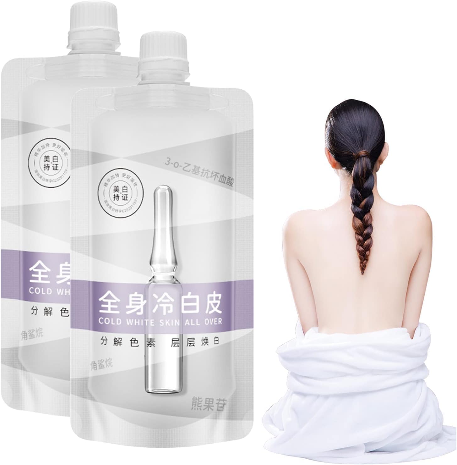 Whole body cold whitening skin whitening body milk Whole body cold whitening skin whitening body cream Korean super powerful skin brightening lotion