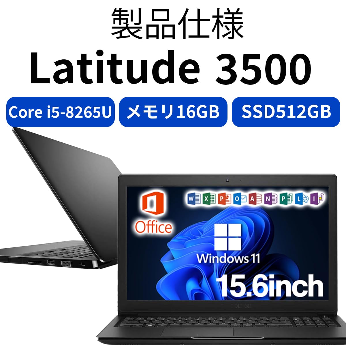 DELL LATITUDE 3500 中古パソコン Windows11 Amazon.co.jp: 【整備済み品】 DELL LATITUDE 3500 ノート