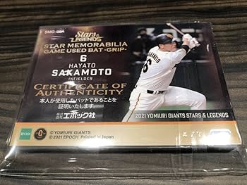 EPOCH 2023坂本勇人バットバレルカード読売ジャイアンツ ミントモール / MINT 千葉店 / EPOCH 読売ジャイアンツ STARS
