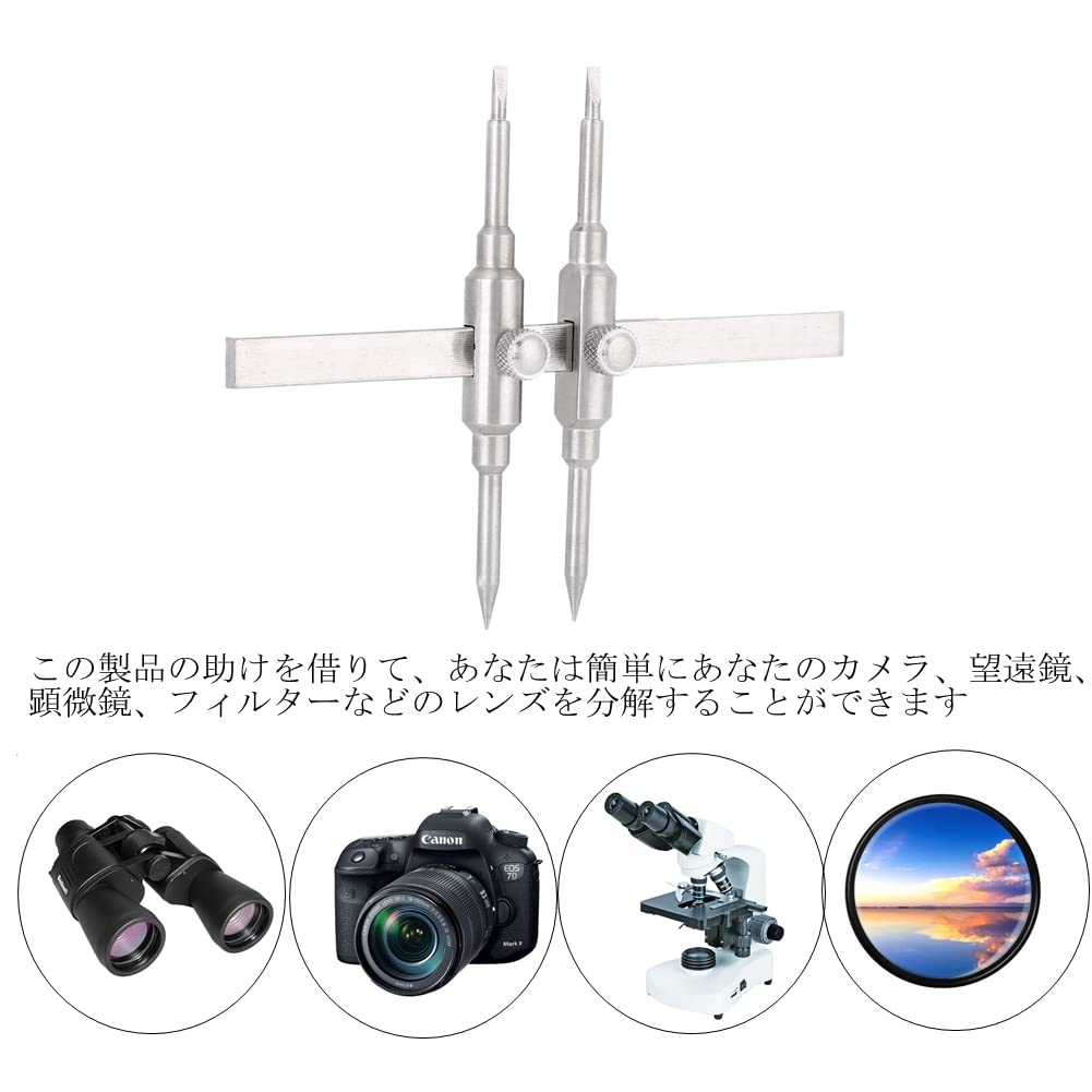 Amazon.co.jp: カニ目レンチ レンズオープナー 10mm-130mm範囲カメラ