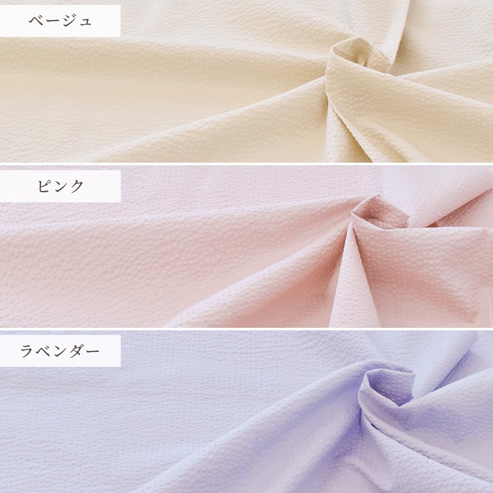 Amazon | リップル 生地 クラッシーリップル 50cm単位販売 くすみカラー 綿 コットン 布 綿100% (イエロー) | 布・生地 通販