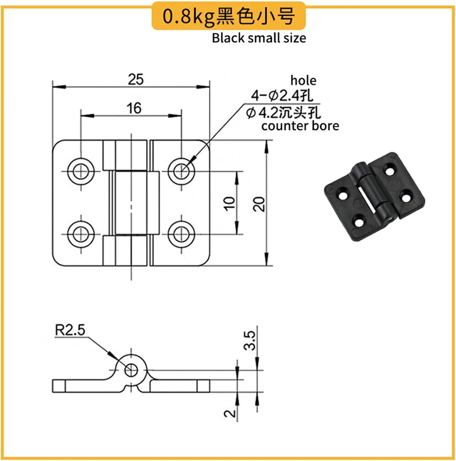 Black Plastic Damping Positioning Folding Stop Moving Flip Folding Small Stop Hinge(CL042-1black-0.8NM)