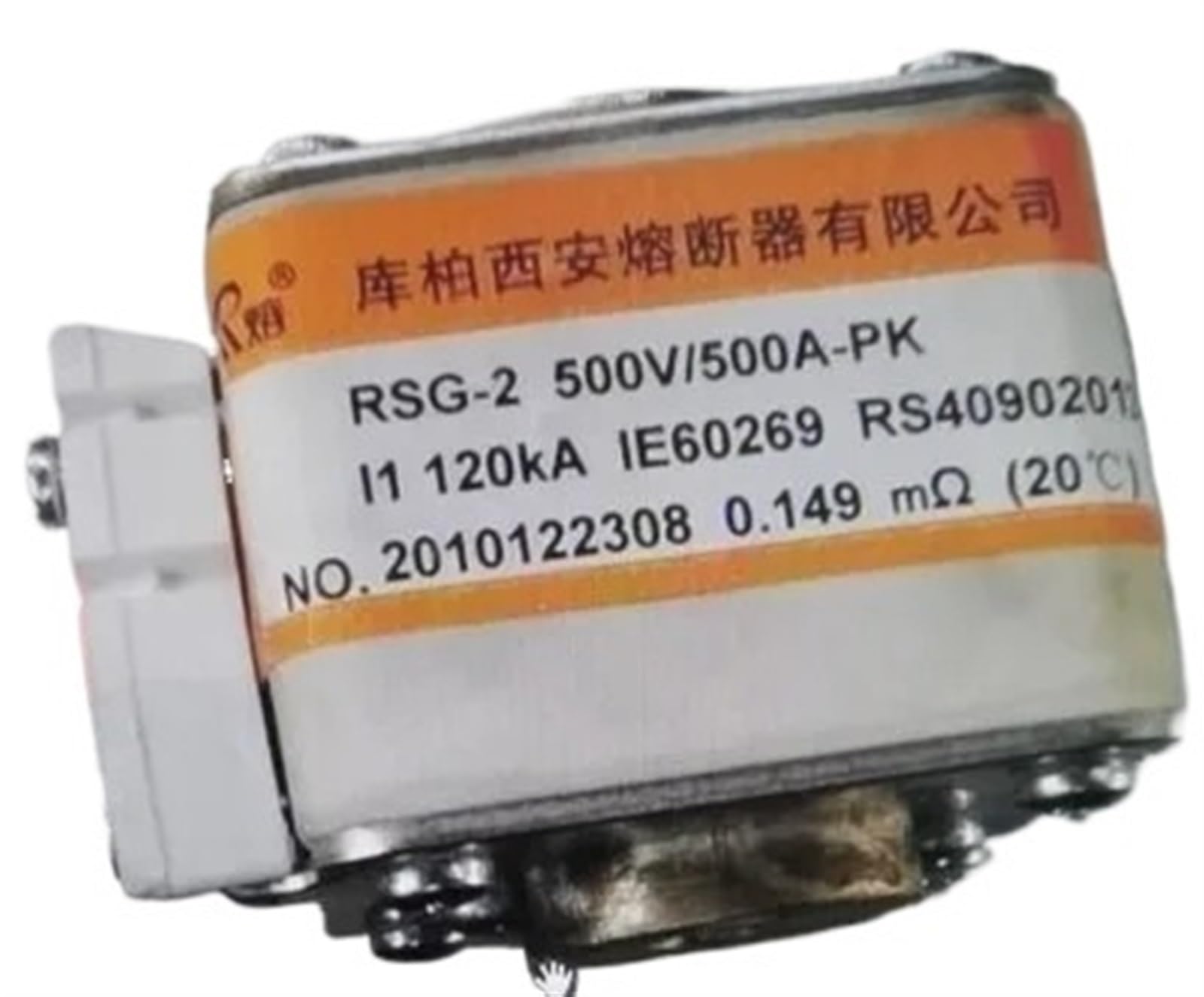 Fusibles 105RSM 500V 350A-1 pour éviter la surchauffe des moteurs industriels triphasés