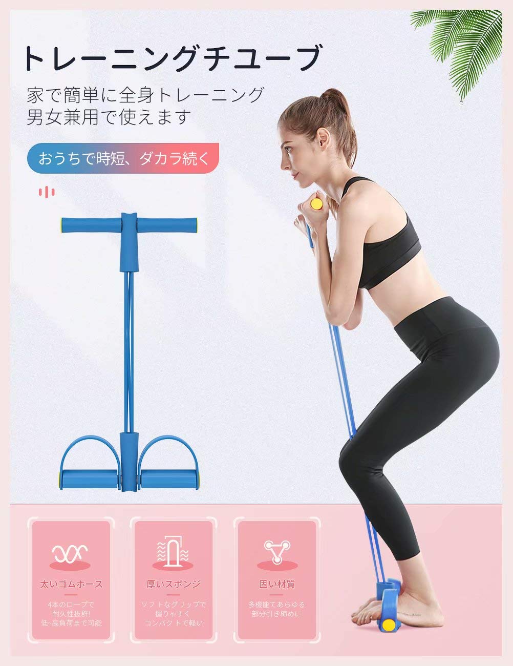 Amazon.co.jp: トレーニングチューブ シットアップ ヨガ ゴムチューブ