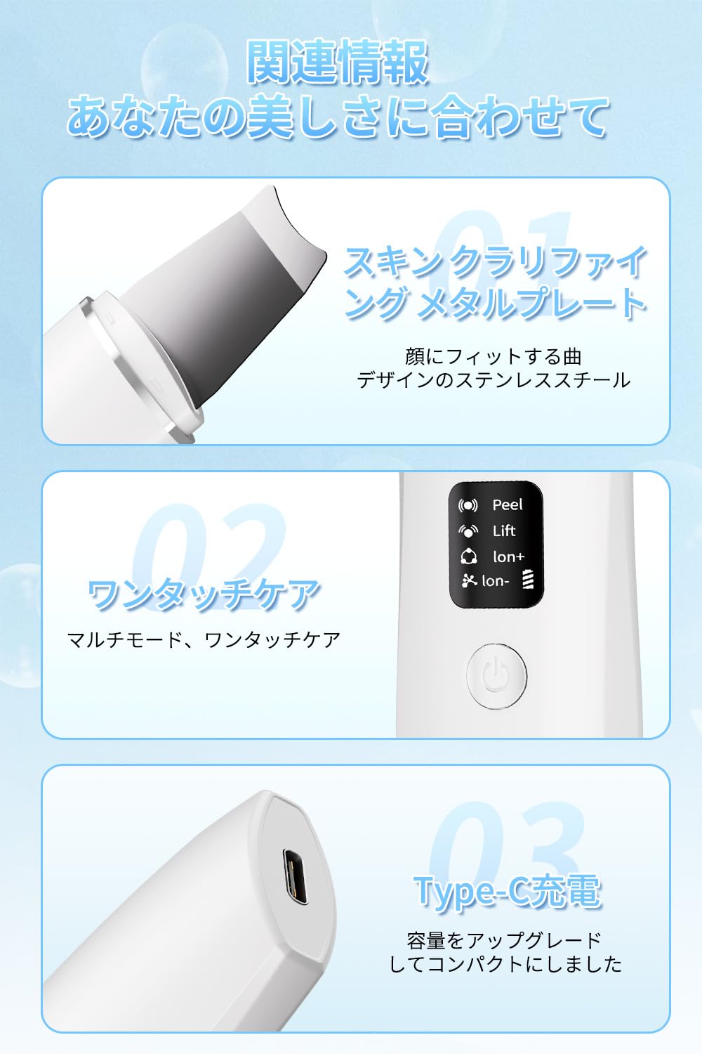 Amazon.co.jp: ウォーターピーリング 美顔器 おしゃれ 超音波