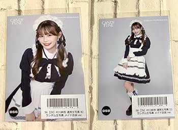 Amazon.co.jp: CANDY TUNE ランダム生写真 メイド衣装 村川緋杏