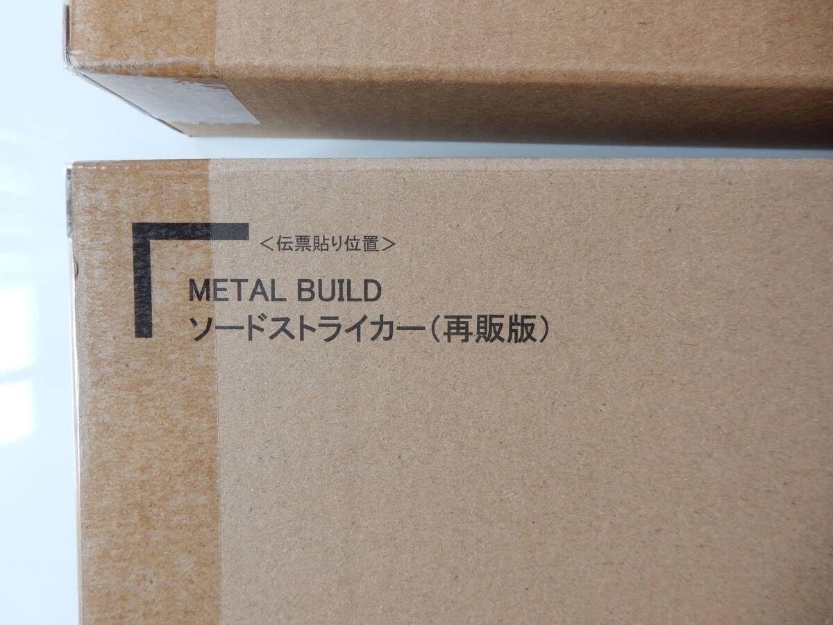Amazon.co.jp: 2点セット METAL BUILD ソードストライカー 再販版 